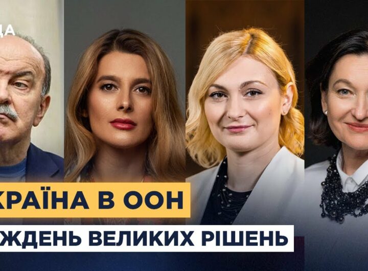 Зустріч Зеленського з Трампом: що важливо для України в Нью-Йорку