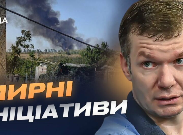 Чи зупинять санкції й удари по НПЗ воєнну машину рф | Іван Ус