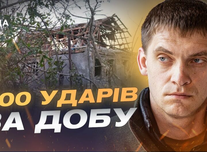 Ворог б’є по цивільних і енергетиці: наслідки ударів по Запоріжжю | Іван Федоров