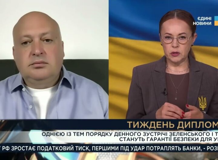 Гарантії безпеки: чого чекає Україна від дипломатичного тижня в ООН | Олег Лісний