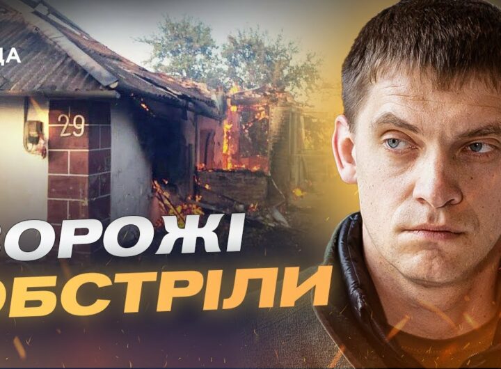 Новий навчальний рік у прифронтовому Запоріжжі: підземні школи для дітей | Іван Федоров