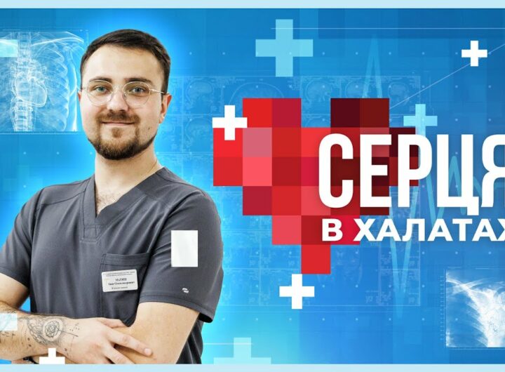👨🏼‍⚕️ Кожен пацієнт – частина нашої великої родини | історія фізіотерапевта Івана Матяша