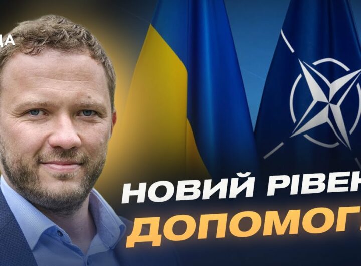 Найкраща гарантія безпеки – членство в НАТО. Інтерв'ю з головою МЗС Естонії