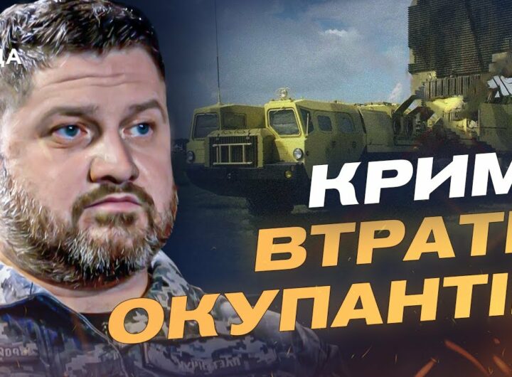 Успішна операція ГУР у Криму: знищено радари та комплекси С-400 | Дмитро Плетенчук
