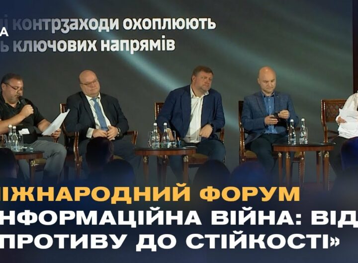 Російсько-українська війна змусила спецслужби змінити підходи до інформаційної безпеки