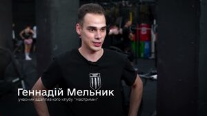 У клубах «Нестримні» тренування з кросфіту — це справжній простір братерства