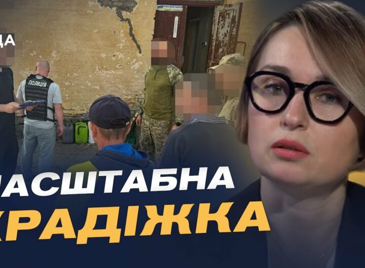 30 тонн пального вкрали у ЗСУ: ДБР викрило масштабну схему | Тетяна Сапьян