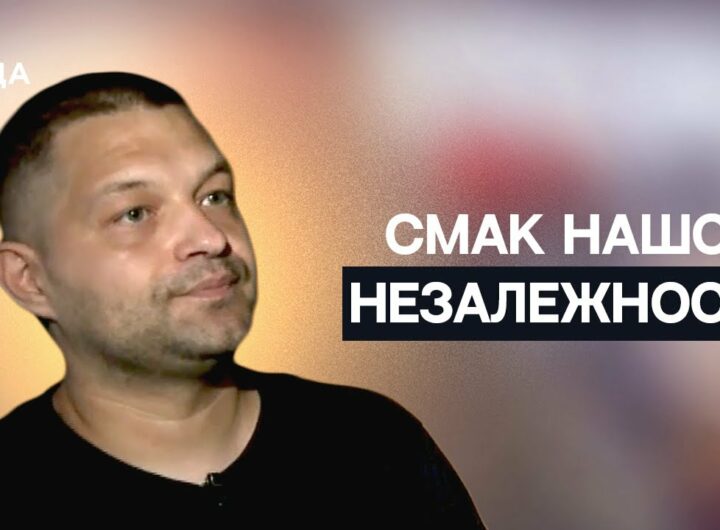 Від кухні до фронту: історія шеф-кухаря, який надихає країну | Не може інакше