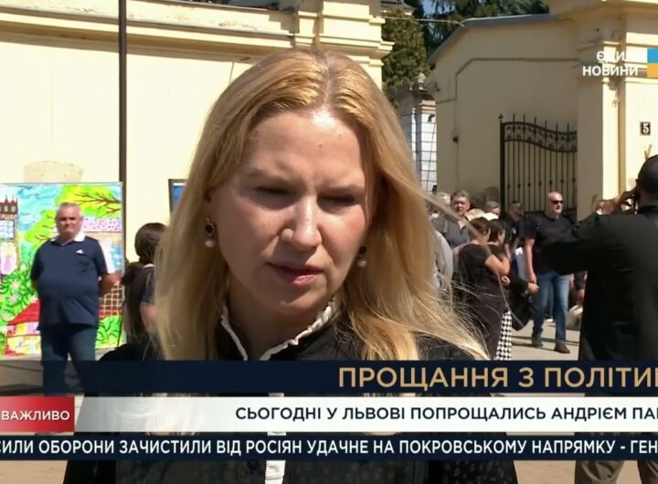 Вічна пам'ять Андрію Парубію: Колеги та патріоти віддають шану