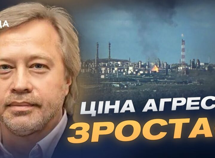 Удари по НПЗ рф: як це б’є по економіці агресора | Дмитро Васильєв