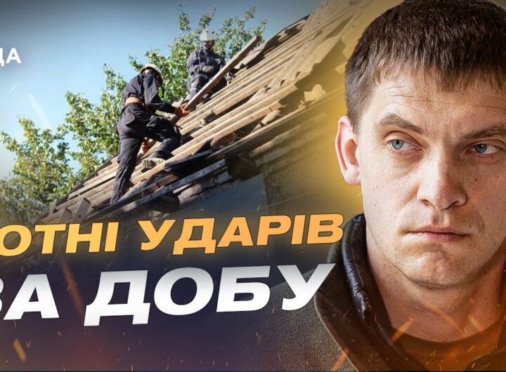 Понад 3600 ударів за тиждень: терор рф на Запоріжжі | Іван Федоров