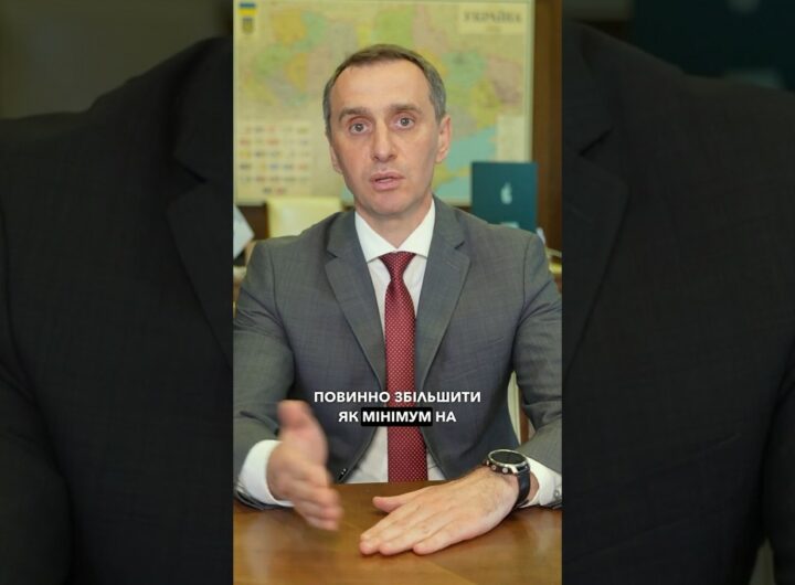 Важливі зміни