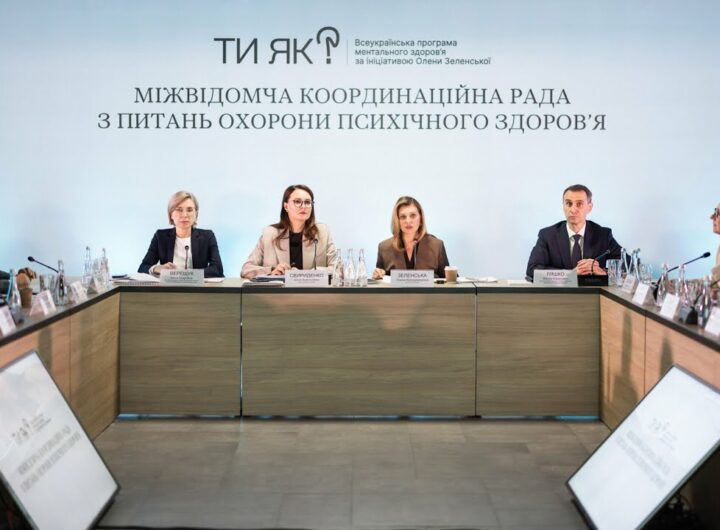 Перша леді здійснила поїздку Київщиною в межах міжвідомчого засідання з питань психічного здоров’я