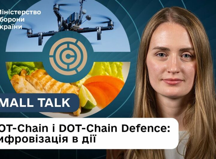 Як зробити їжу військових смачнішою, а постачання дронів швидшим – досвід Міноборони