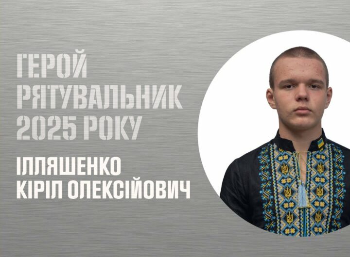 Кіріл Ілляшенко. Вивів людей із палаючого транспорту