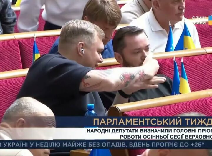 Парламентський тиждень 06.09.2025