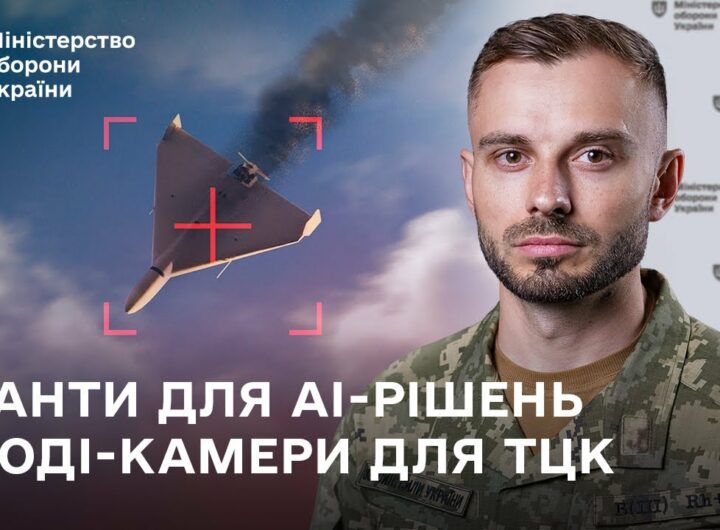 Головні новини тижня: Defence City, AI-гранти, бодіками для ТЦК