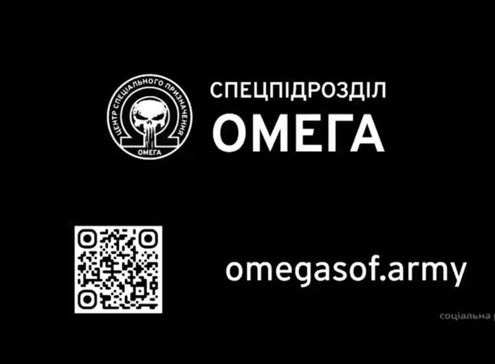 "Омега" — еліта Нацгвардії. Вони працюють на землі, у воді та в повітр