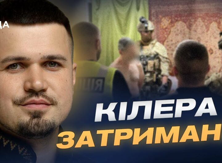 Замовне вбивство Андрія Парубія: що відомо про мотиви та підозрюваного | Ростислав Тістик
