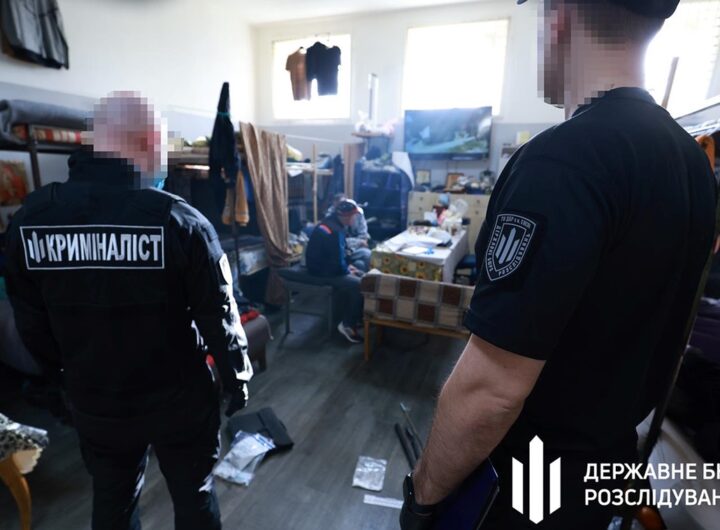 Новини Києва - ДБР завершило розслідування щодо катувань у Київському СІЗО