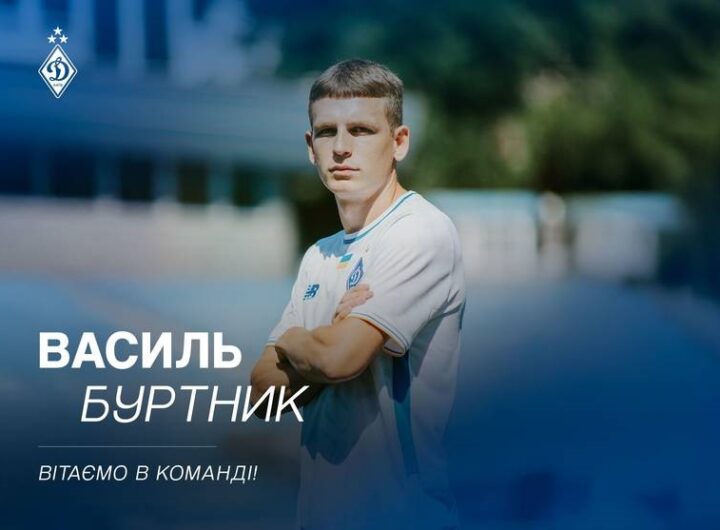 Новини спорту - Динамо взяло в оренду захисника тернопільської Ниви