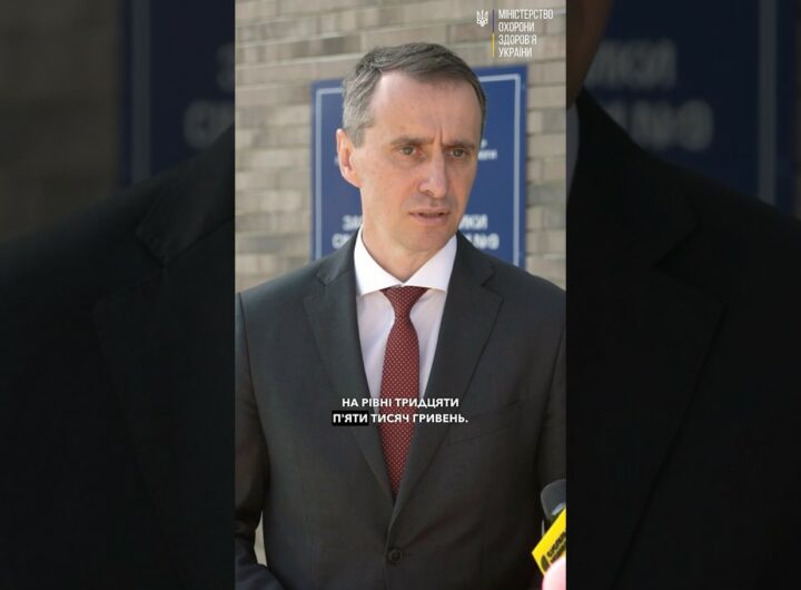Сучасна медицина у селі