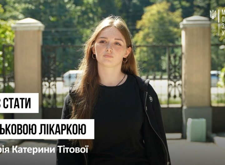 Мріє стати військовою лікаркою: історія першокурсниці Катерини Тітової