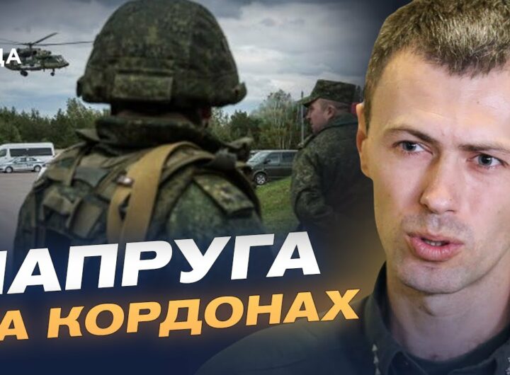 Бої на Сумщині та загрози з Білорусі: свіжа аналітика від ДПСУ | Андрій Демченко
