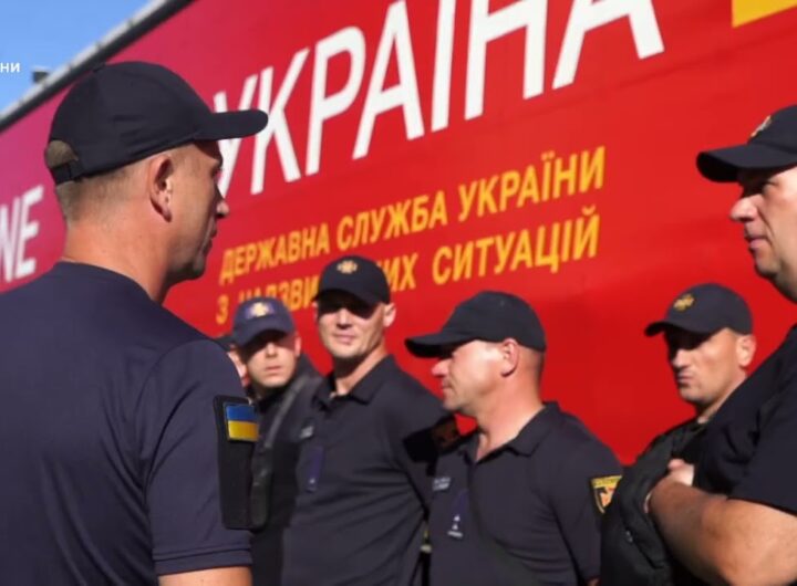 Українські рятувальники вирушили на переатестацію INSARAG до Польщі
