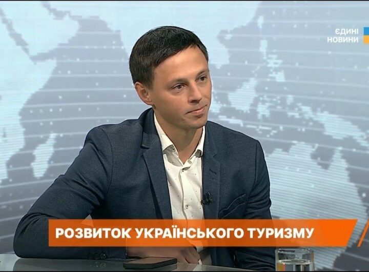 Внутрішній туризм в Україні б’є рекорди: найпопулярніші напрямки 2025 | Тарас Лозинський