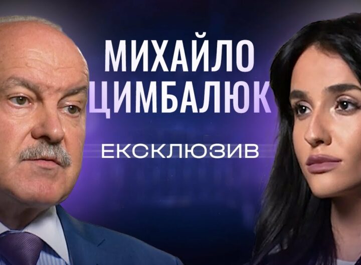 Михайло Цибалюк про баланс між оборонними та соціальними видатками | ЕКСКЛЮЗИВ!