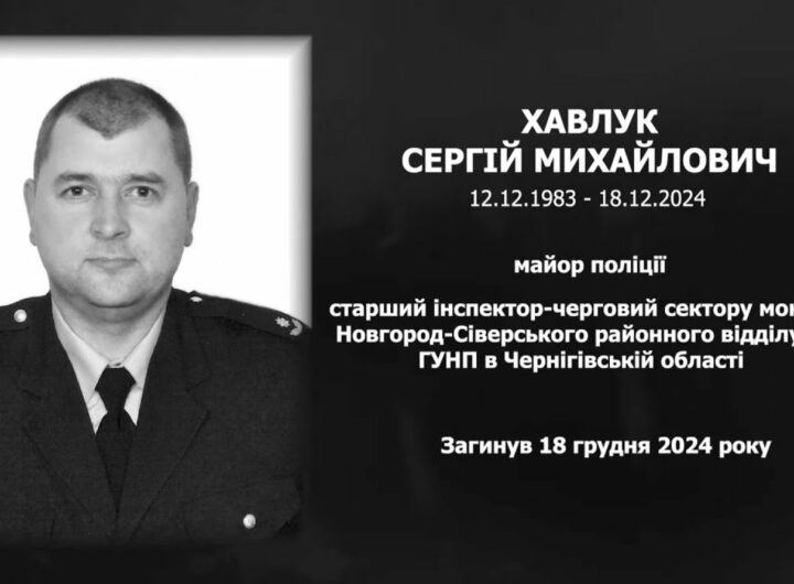 #назавжди_в_строю: Хавлук Сергій Михайлович