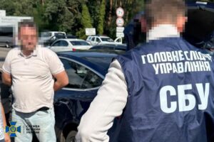 Новини України - "Кріт" у НАБУ: з'явилися нові деталі справи