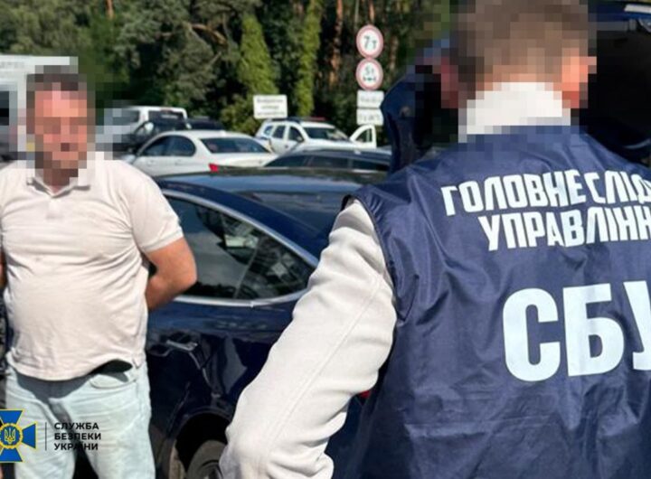 Новини України - "Кріт" у НАБУ: з'явилися нові деталі справи