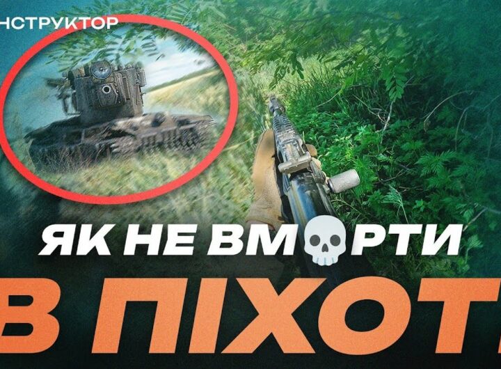💥 ПЕРЕЖИВ УРАЖЕННЯ З ТАНКУ! Бойовий інструктор з багатим досвідом | БРИГАДА "Рубіж" НГУ