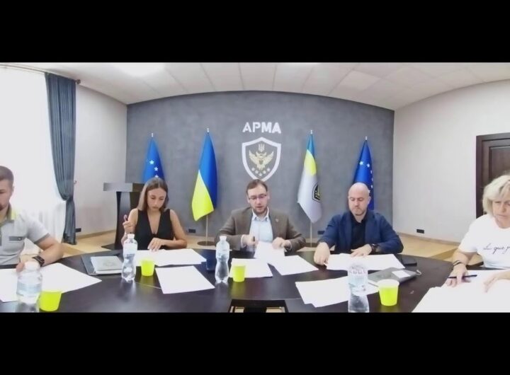 Засідання Комісії АРМА з питань проведення конкурсного відбору реалізаторів активів від 11.09.2025р.