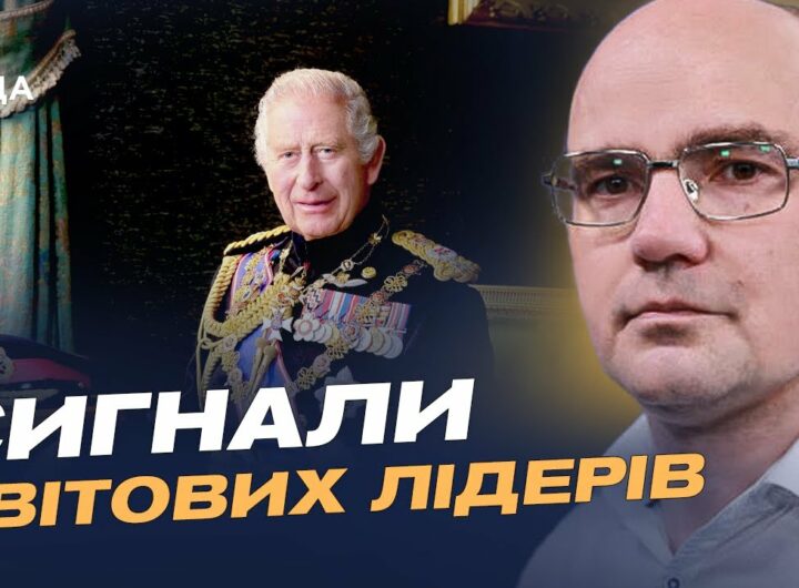 Нові санкції ЄС і слова Чарльза III: як Захід тисне на росію | Дмитро Левусь