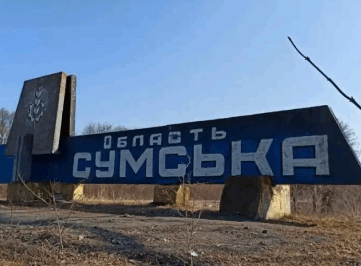 Новини України - На Сумщині росіяни поширюють листівки із закликами до "евакуації"