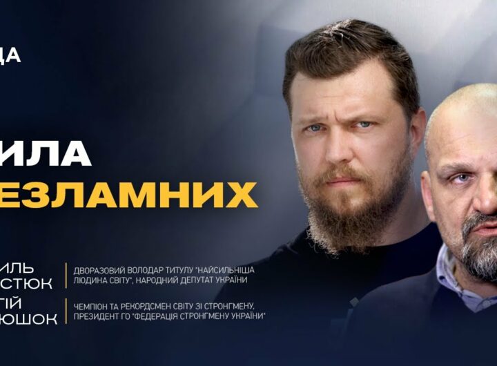 Ветеранський спорт в Україні: ресоціалізація, інклюзія та нові цілі