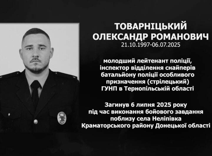 #назавжди_в_строю: Товарніцький Олександр Романович