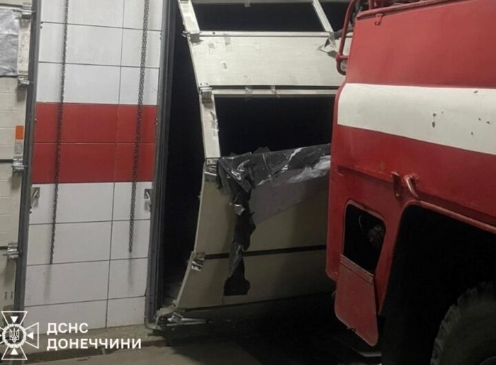 Новини України - Окупанти атакували дроном пожежну частину на Донеччині