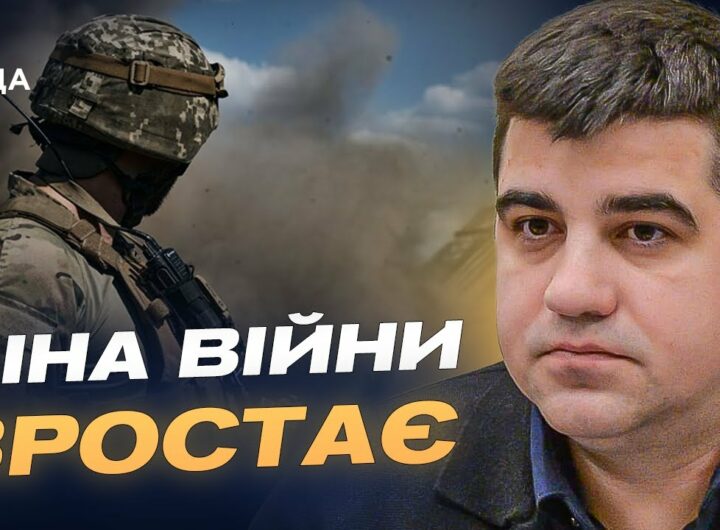 День війни коштує мільйони: як формується оборонний бюджет | Павло Бакунець