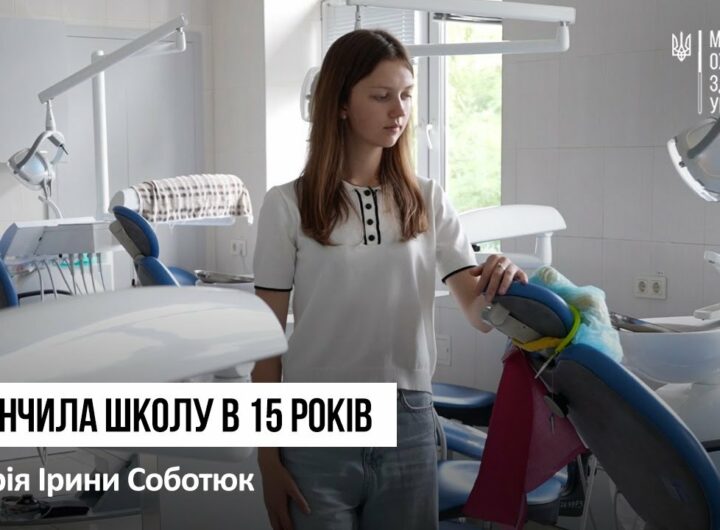 Наймолодша студентка НМУ імені О.О.Богомольця у 2025 році: історія Ірини Соботюк