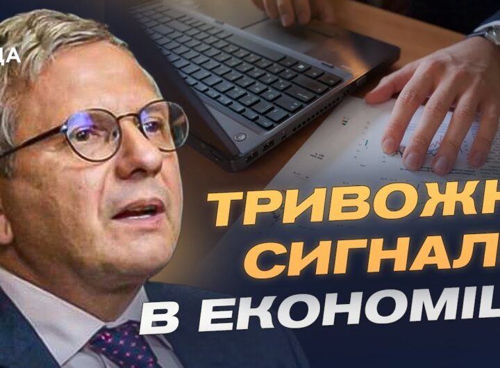 Світовий борг на рекордному рівні: чи наближається глобальна криза? | Олег Устенко
