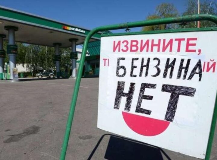 Новини України - СБС озвучили підсумки ударів по НПЗ Росії у серпні