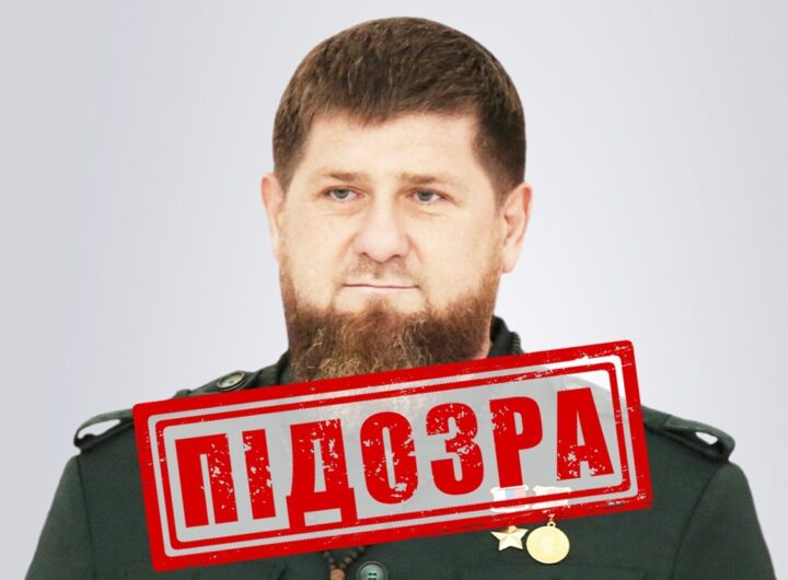 Новини України - СБУ оголосила Кадирову нову підозру