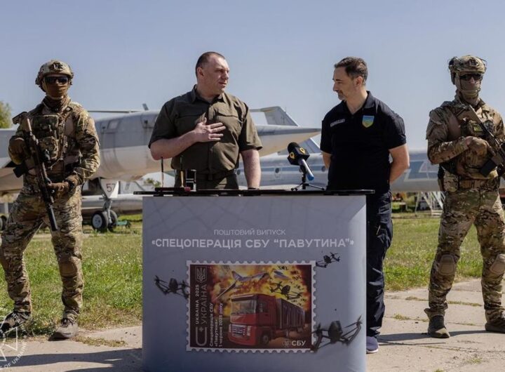 Новини України - СБУ та Укрпошта урочисто погасили марку, присвячену операції Павутина