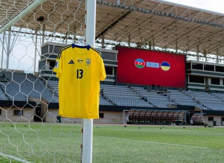 Новини спорту - Стало відомо, в яких комплектах форми зіграють Азербайджан та Україна