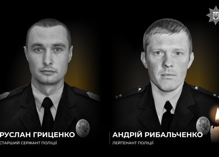 Новини України - У бою загинули двоє поліцейських з Донеччини