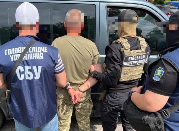 Новини України - У Львові суд оголосив вирок майору ЗСУ за співпрацю з ФСБ